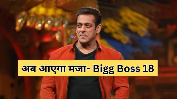 जल्द शुरू होगा सलमान खान का शो (Photo Credit-X)