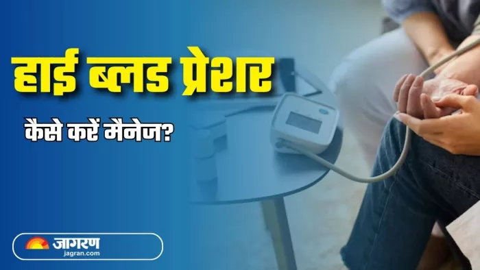हाई ब्लड प्रेशर को कंट्रोल करने के लिए करें लाइफस्टाइल में सुधार (Picture Courtesy: Freepik)