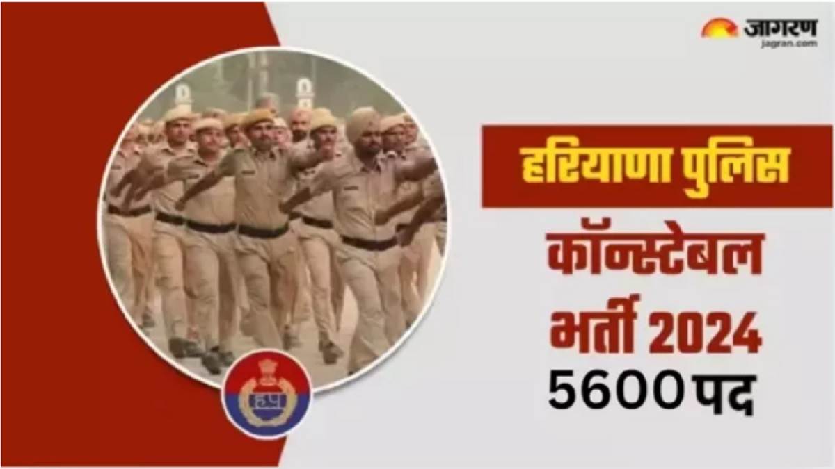 https://www.jagranimages.com/images/newimg/10092024/10_09_2024-hssc_police_constable_recruitment_2024_23794460.jpg