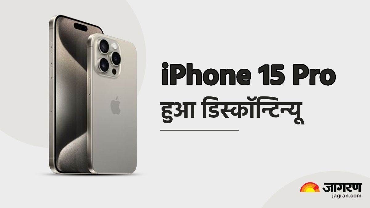 https://www.jagranimages.com/images/newimg/10092024/10_09_2024-iphone_15_pro_2_23794419.jpg