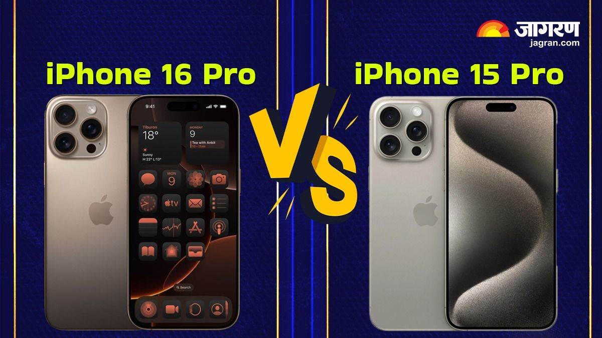 https://www.jagranimages.com/images/newimg/10092024/10_09_2024-iphone_16_pro_vs_23794429.jpg