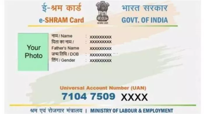 मनरेगा, आवास और पेंशन योजना के बाद अब श्रम विभाग की योजनाओं का होगा सोशल ऑडिट (प्रतिकात्मक फोटो)
