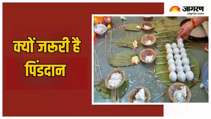 Pind Daan: पिंडदान से पूर्वज होते हैं प्रसन्न