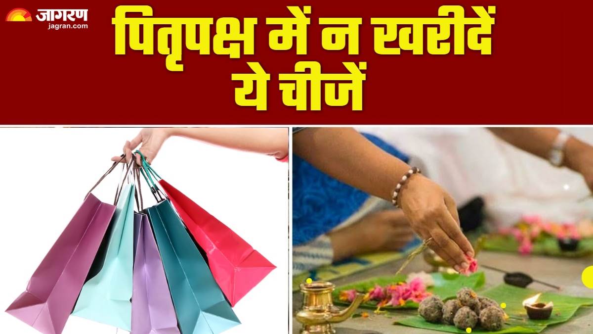 https://www.jagranimages.com/images/newimg/10092024/10_09_2024-pitru_paksha_2024_date_2_23794415_16395663.jpg