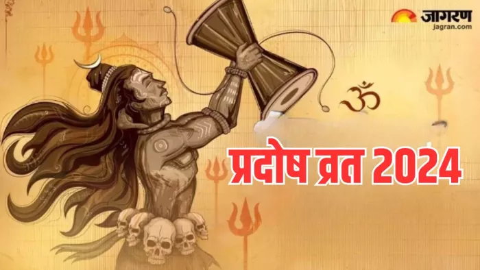 Lord Shiv: इस प्राप्त करें महादेव की कृपा
