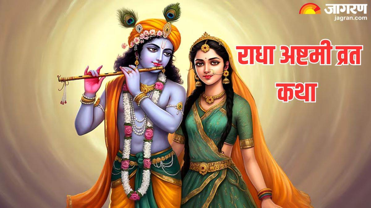 https://www.jagranimages.com/images/newimg/10092024/10_09_2024-radha_ashtami_2024__1_23794379_9271963.jpg