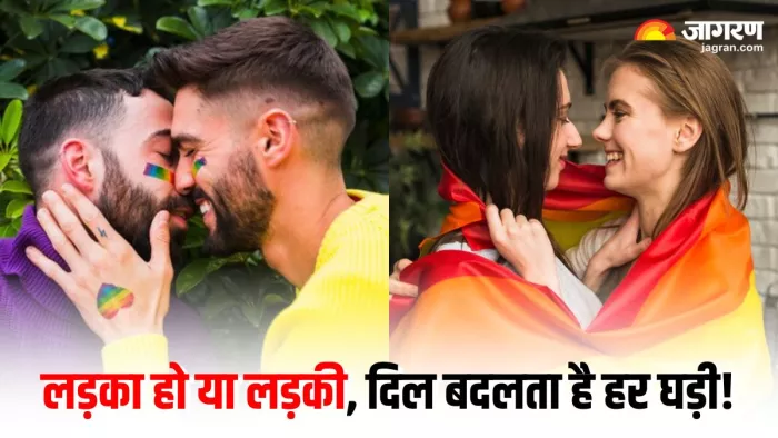 Abrosexuality Meaing: वक्त के साथ बदलता रहता है ऐसे लोगों का यौन आकर्षण (Image Source: Freepik)