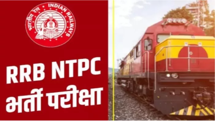 RRB NTPC Recruitment 2024 के लिए आवेदन 14 सितंबर से होंगे शुरू।