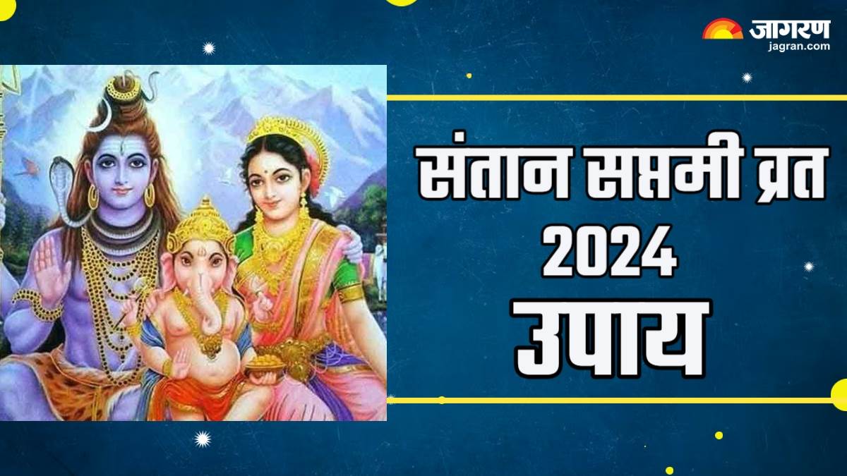 https://www.jagranimages.com/images/newimg/10092024/10_09_2024-santan_saptami_2024_23794210.jpg