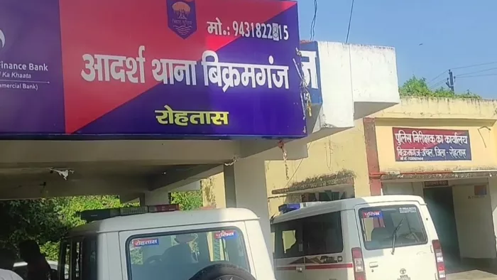 रोहतास के विक्रमगंज में पुलिस टीम पर हमला (जागरण)