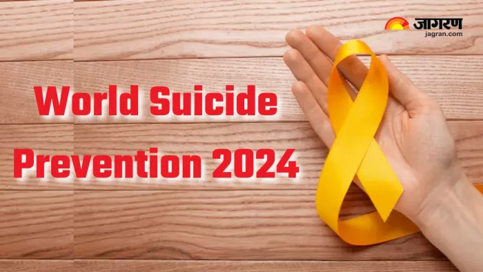 आत्महत्या की रोकथाम के लिए मनाया जाता है World Suicide Prevention Day (Picture Courtesy: Freepik)