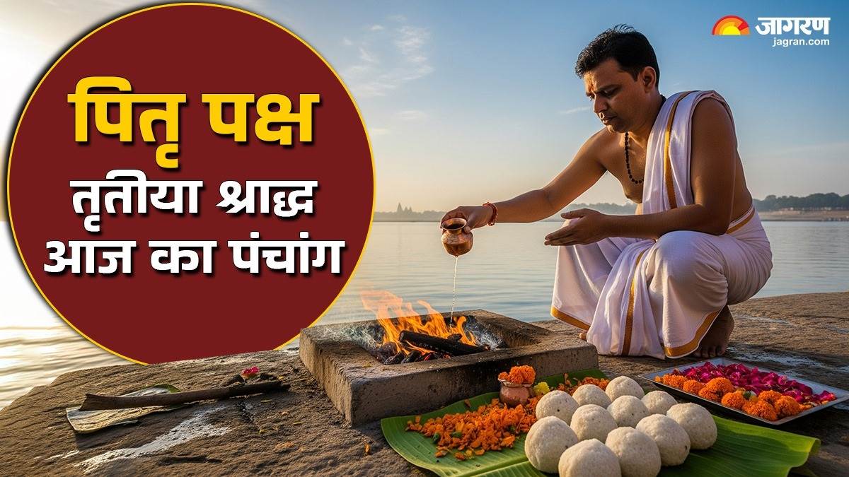 https://www.jagranimages.com/images/newimg/10092025/10_09_2025-aaj_ka_panchang___24040912_9946182.jpg