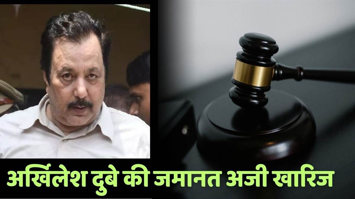https://www.jagranimages.com/images/newimg/10092025/10_09_2025-akhilesh_dubey_land_mafia_24042613.jpg