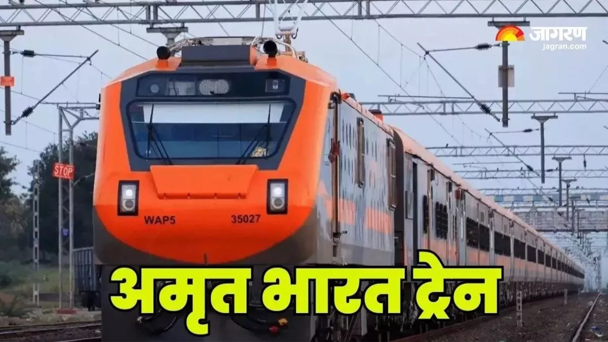 Indian Railway News: अब सप्ताह में दो दिन चलेगी नई अमृत भारत, गोरखपुर से दिल्ली का सफर होगा आसान