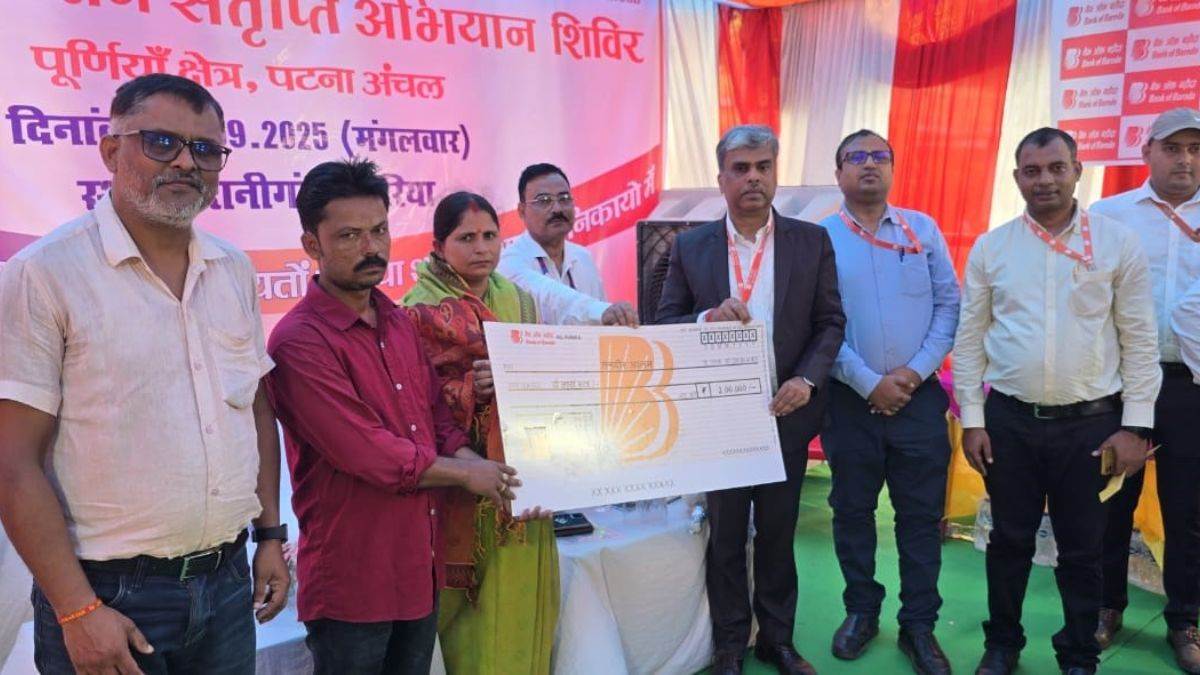 https://www.jagranimages.com/images/newimg/10092025/10_09_2025-bank_of_baroda_camp_24042393.jpg
