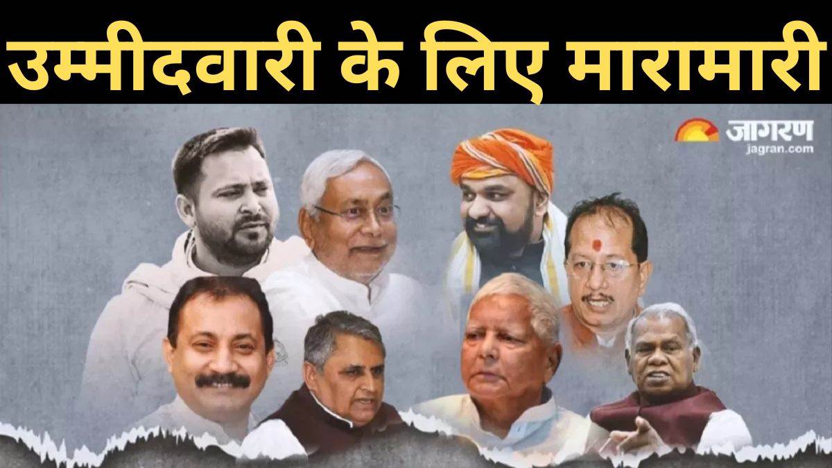 https://www.jagranimages.com/images/newimg/10092025/10_09_2025-bihar_vidhan_sabha_chunav_2025_24042415.jpg