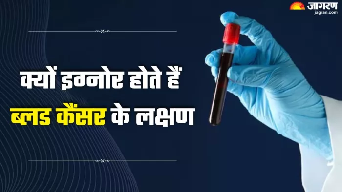 ब्लड कैंसर के लक्षणों को क्यों किया जाता है नजरअंदाज (Picture Credit- Freepik)