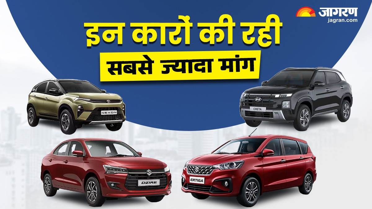 https://www.jagranimages.com/images/newimg/10092025/10_09_2025-cars_24042125_16448979.jpg