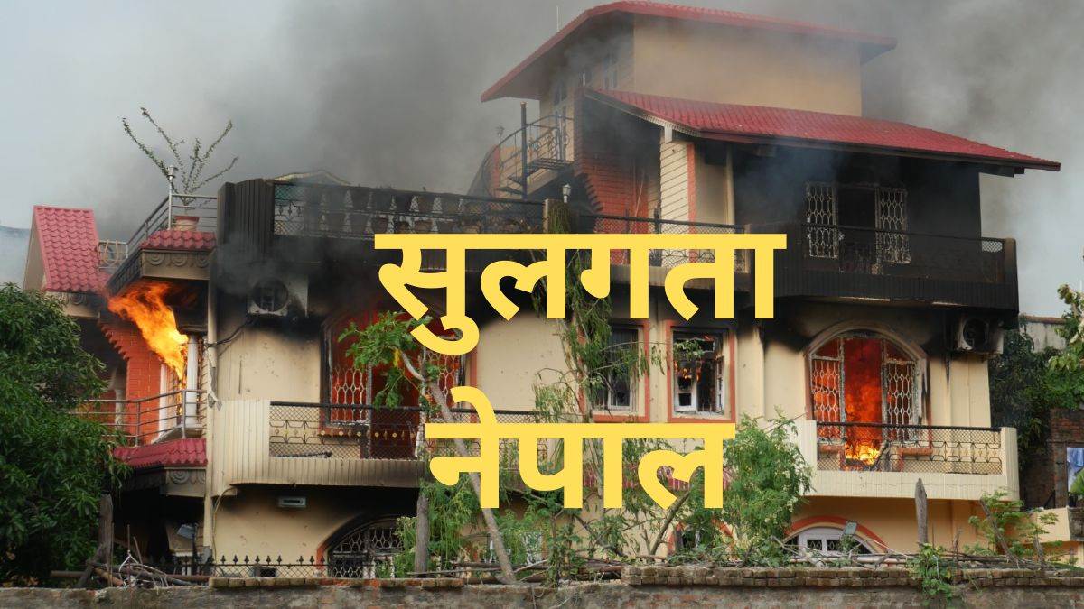 https://www.jagranimages.com/images/newimg/10092025/10_09_2025-gen_z_nepal_protest_101_24042569.jpg