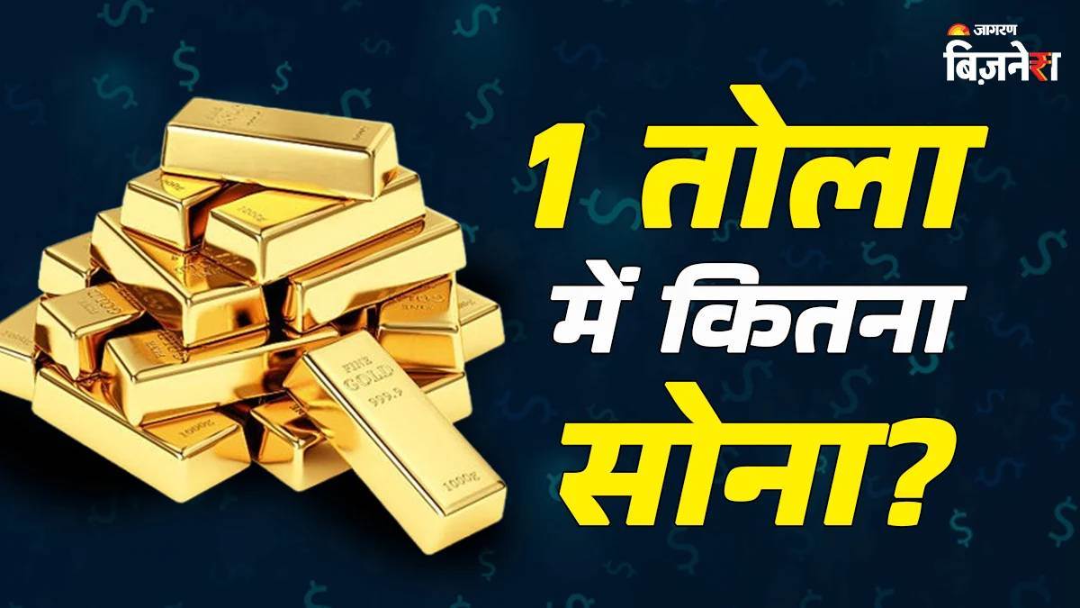 https://www.jagranimages.com/images/newimg/10092025/10_09_2025-gold_in_one_tola_24042450.jpg