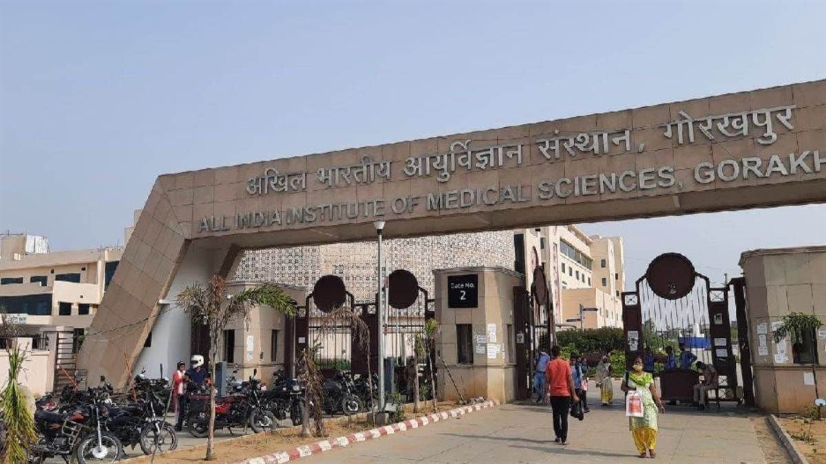 https://www.jagranimages.com/images/newimg/10092025/10_09_2025-gorakhpur-aiims_24042796_231529714.jpg