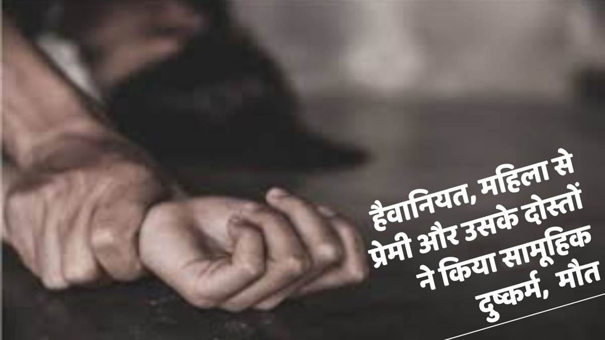 https://www.jagranimages.com/images/newimg/10092025/10_09_2025-hamirpur_rape_24042558.jpg