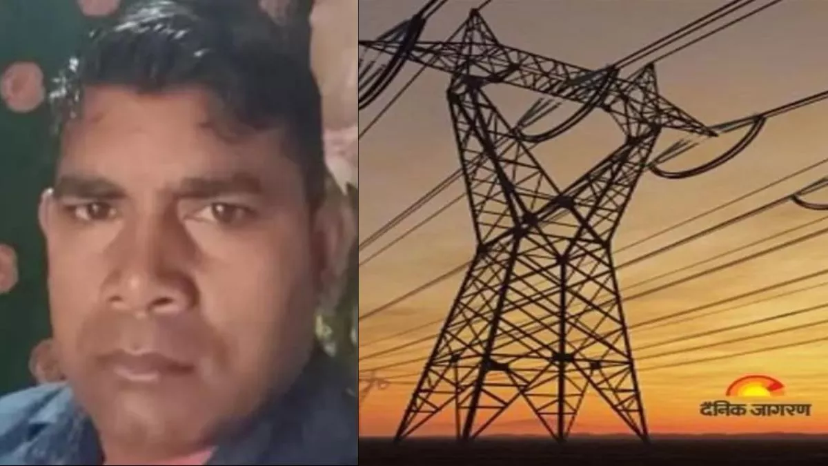 Hathras News: बंदर से कपड़ा छुड़ाने में हाईटेंशन लाइन से टकराई महिला, बचाने आए पति की मौत; पत्नी गंभीर
