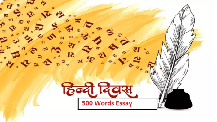 essay on National Hindi Diwas 2025: हिंदी दिवस पर निबंध। (image-freepik)