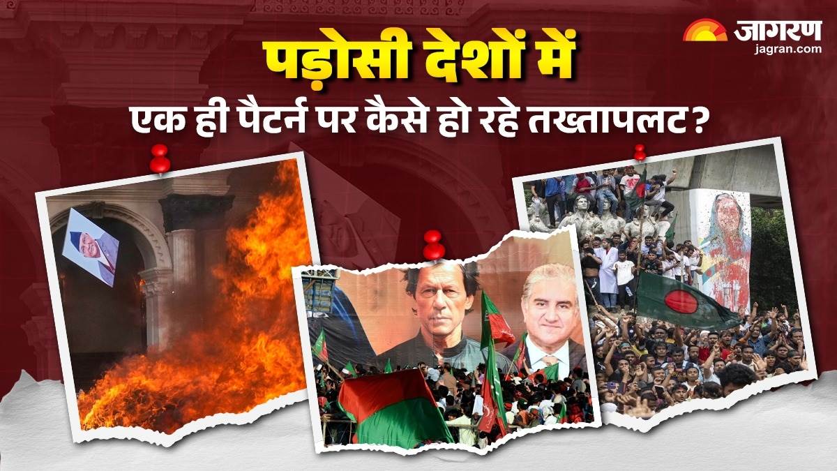 https://www.jagranimages.com/images/newimg/10092025/10_09_2025-indian_neighbors_instability_24042349_1745052.jpg