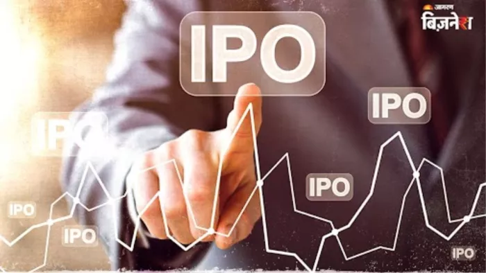 IPO News: Urban कंपनी का आईपीओ जल्द लेगा मार्केट में एंट्री, GMP इतना की खुद को नहीं रोक पाएंगे