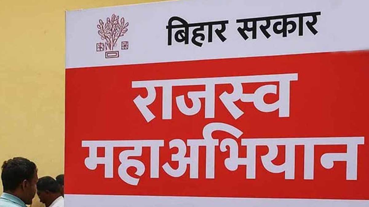 https://www.jagranimages.com/images/newimg/10092025/10_09_2025-jamabandi_24042018.jpg