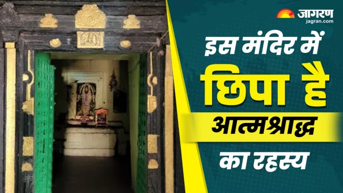 बहुत ही खास है गया का यह मंदिर।