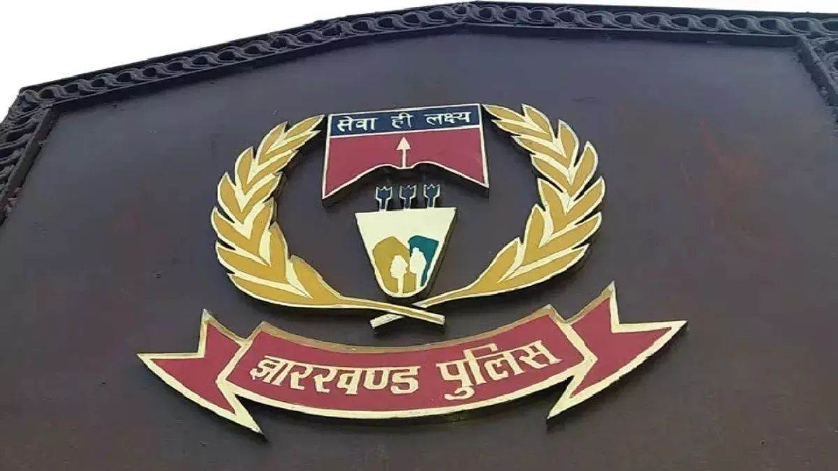 https://www.jagranimages.com/images/newimg/10092025/10_09_2025-jharkhand_police_24042115.jpg