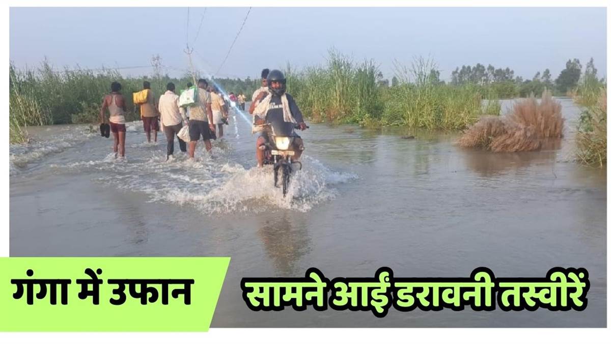 https://www.jagranimages.com/images/newimg/10092025/10_09_2025-kanpur_flood_1_24042811.jpg