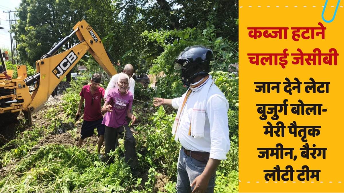 https://www.jagranimages.com/images/newimg/10092025/10_09_2025-kanpur_housing_development_team_24042433.jpg