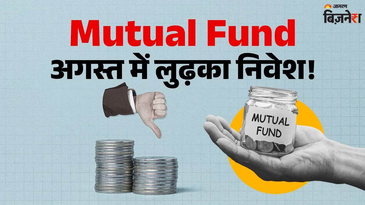 https://www.jagranimages.com/images/newimg/10092025/10_09_2025-mutual_fund_2_24042582.jpg