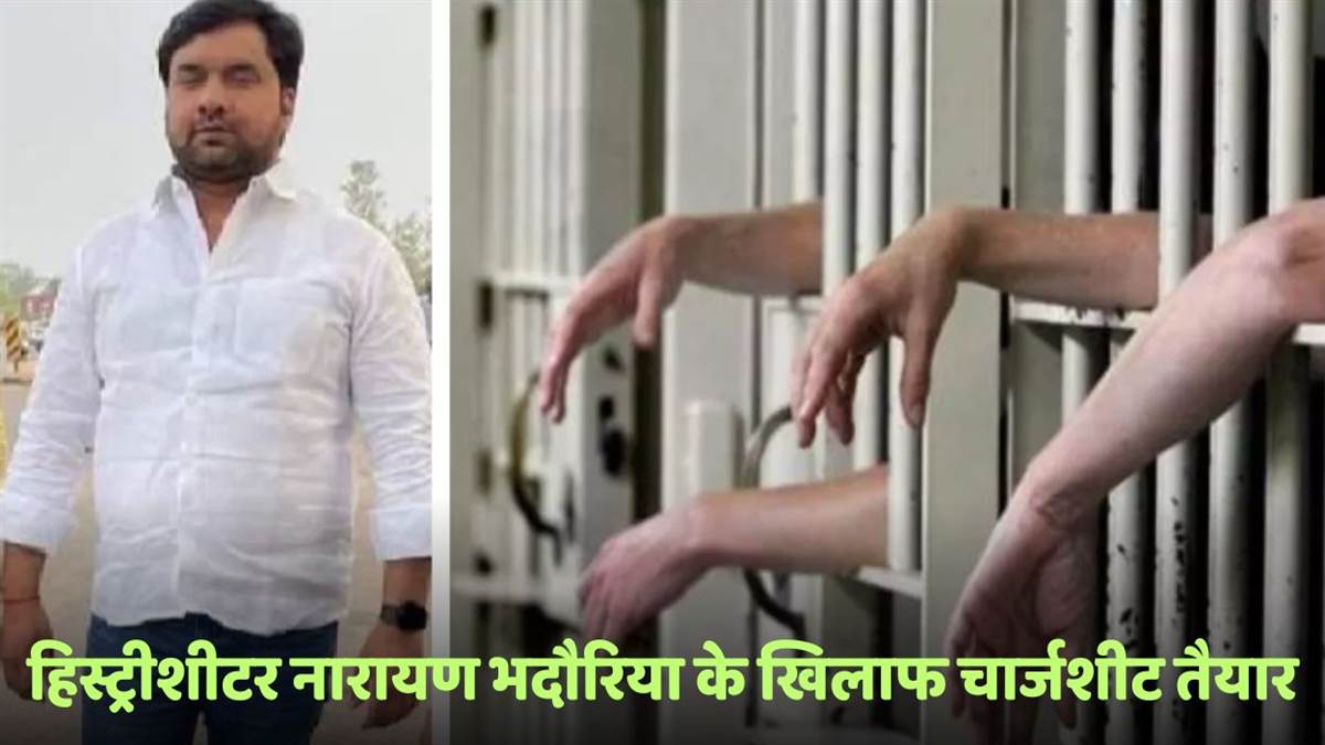 https://www.jagranimages.com/images/newimg/10092025/10_09_2025-narayan_singh_24042715.jpg