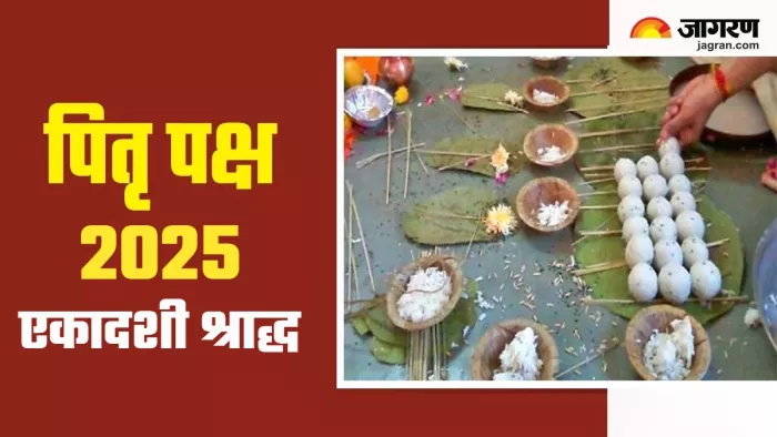 Pitru Paksha Ekadashi Shradh 2025 Niyam in hindi