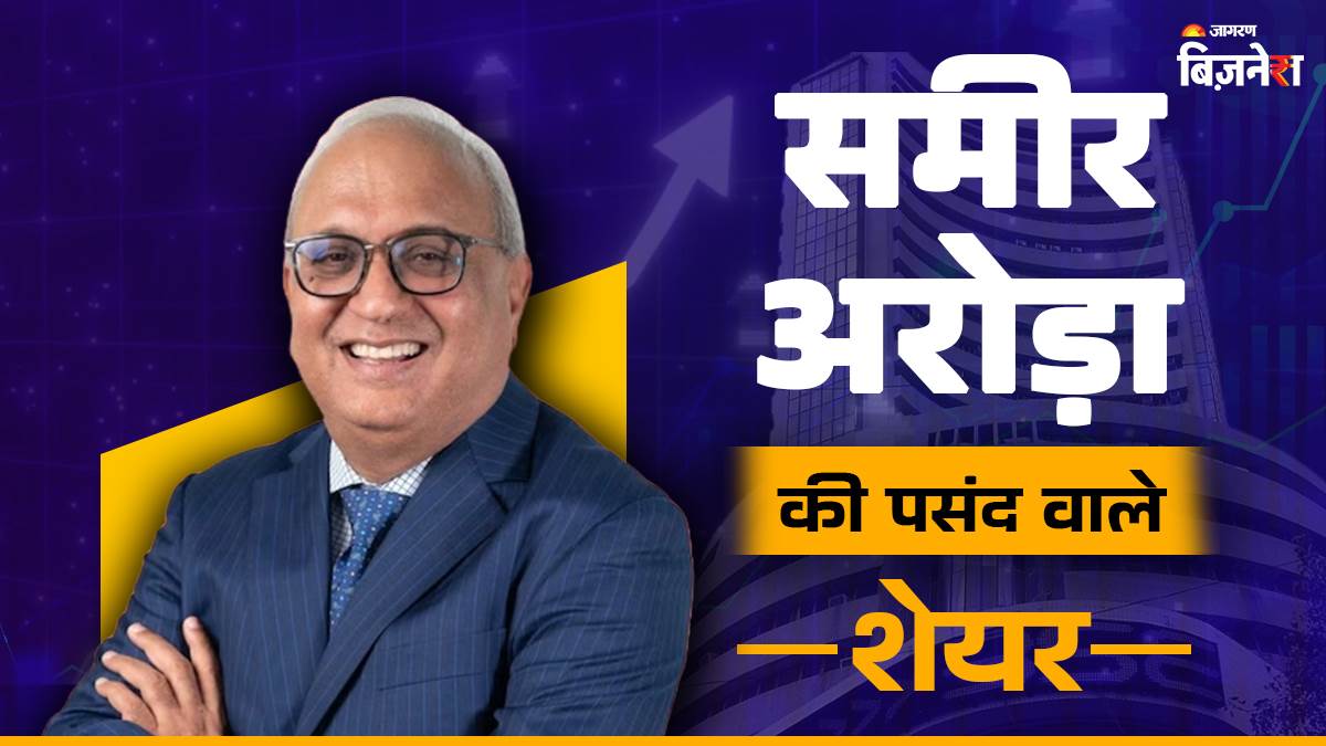 https://www.jagranimages.com/images/newimg/10092025/10_09_2025-samir_arora_shares_24042257.jpg