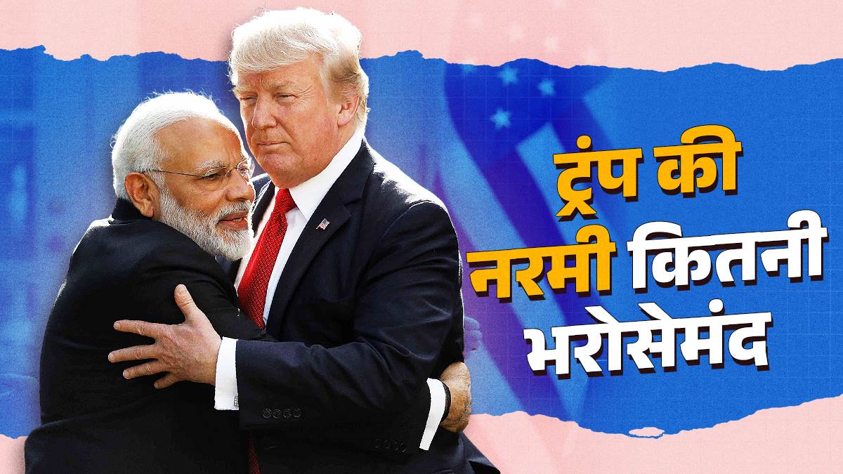 https://www.jagranimages.com/images/newimg/10092025/10_09_2025-trump-trust-copy_24042570.jpg