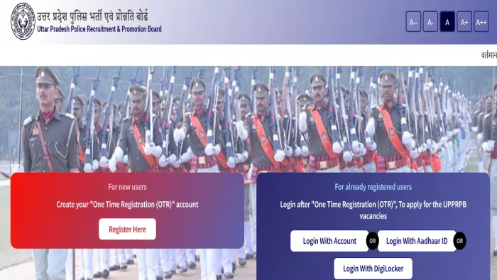 UP Police SI Bharti 2025 के लिए यहां से करें अप्लाई।