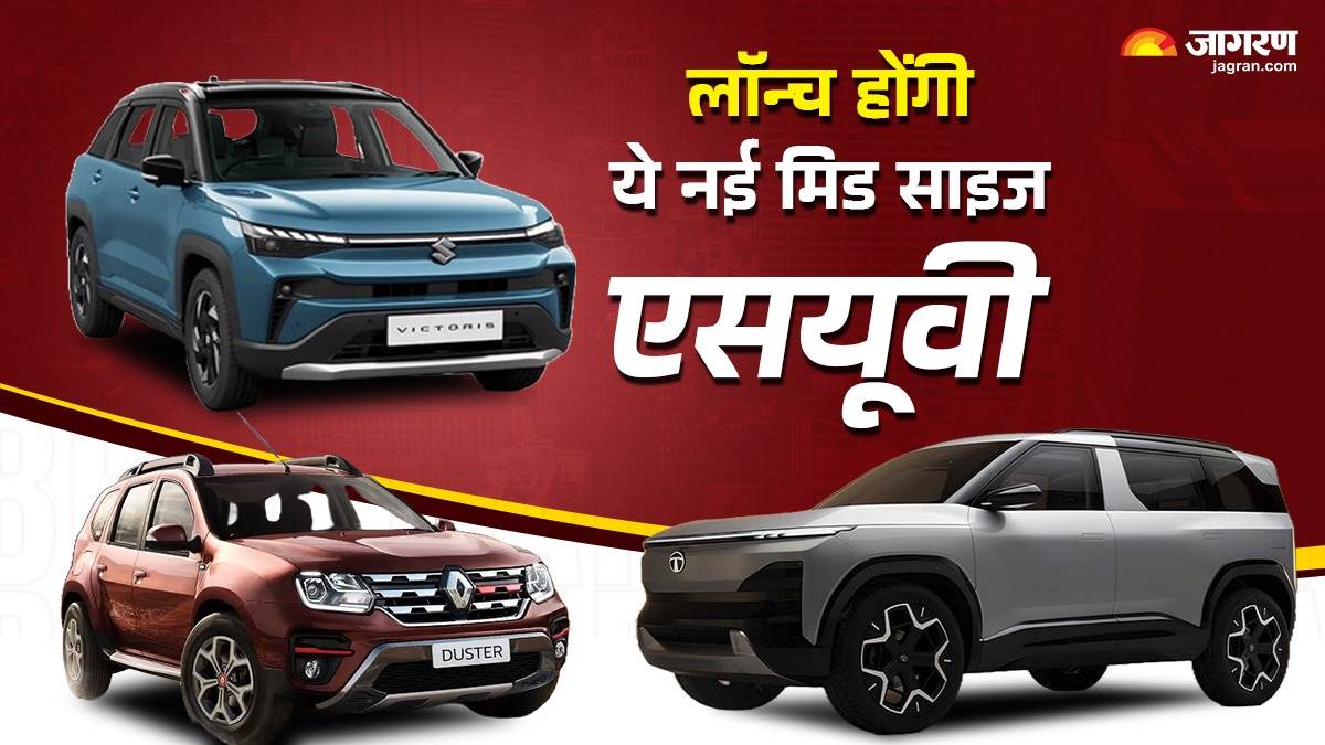 https://www.jagranimages.com/images/newimg/10092025/10_09_2025-upcoming_mid_size_suv_24042077.jpg