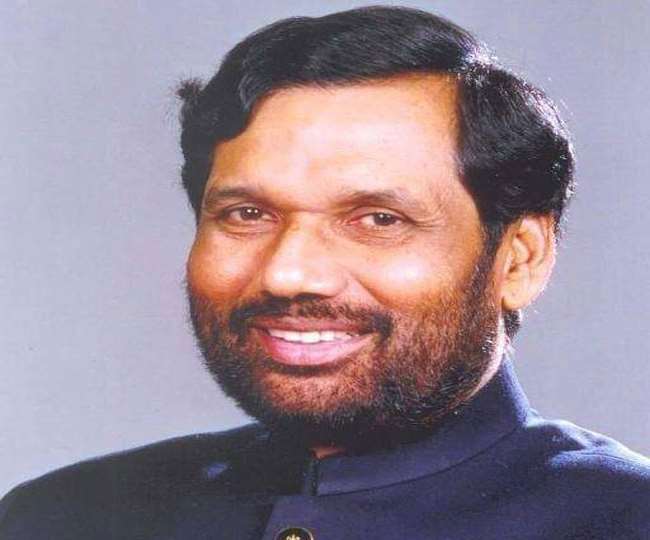 Ram Vilas Paswan Funeral News: पंचतत्व में विलीन हुए रामविलास पासवान, बेटे चिराग ने दी मुखाग्नि