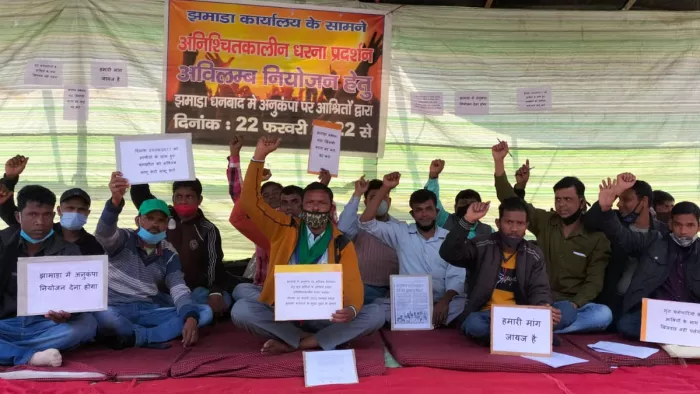 एमडी कार्यालय के बाहर से कर्मचारियों को हटाने का प्रयास किया गया तो सभी हंगामा करने लगे।
