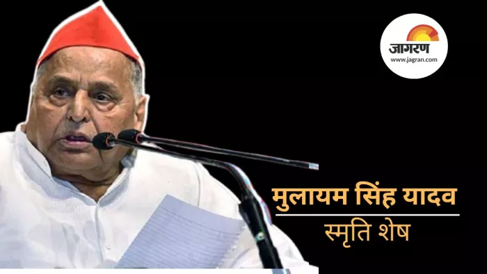 आठ पहाड़ी जिलों को मिलाकर उत्तराखंड बनाना के पक्ष में थे मुलायम, क्या थीं कौशिक समिति की शिफारिशें