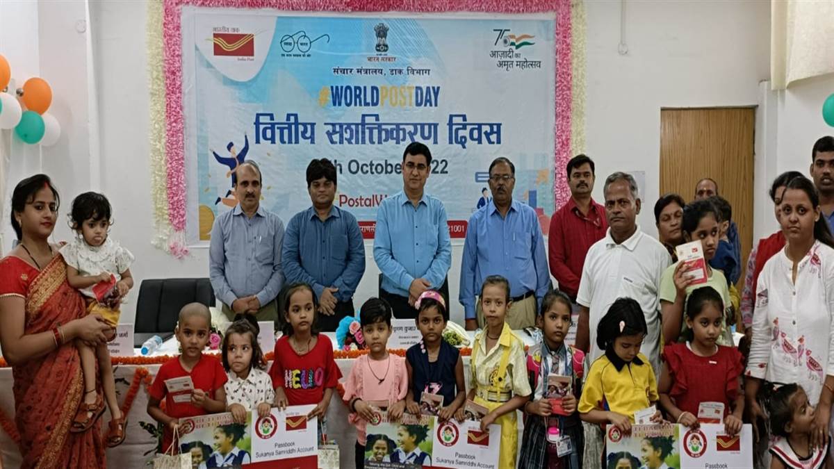 https://www.jagranimages.com/images/newimg/10102022/10_10_2022-post_office_23130904.jpg