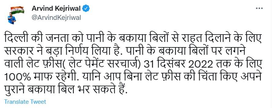jagran