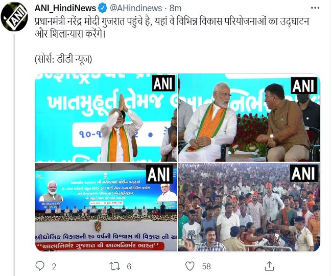jagran