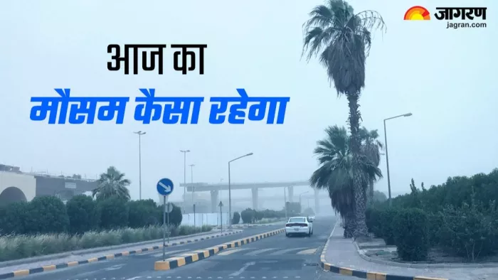 Bihar Weather: बिहार में थम गया बारिश का सिलसिला, अब गर्म रहेगा मौसम