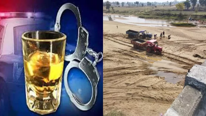 बालू और शराब धंधेबाजों की गिरफ्तारी कराने पर भी सरकार देगी इनाम।